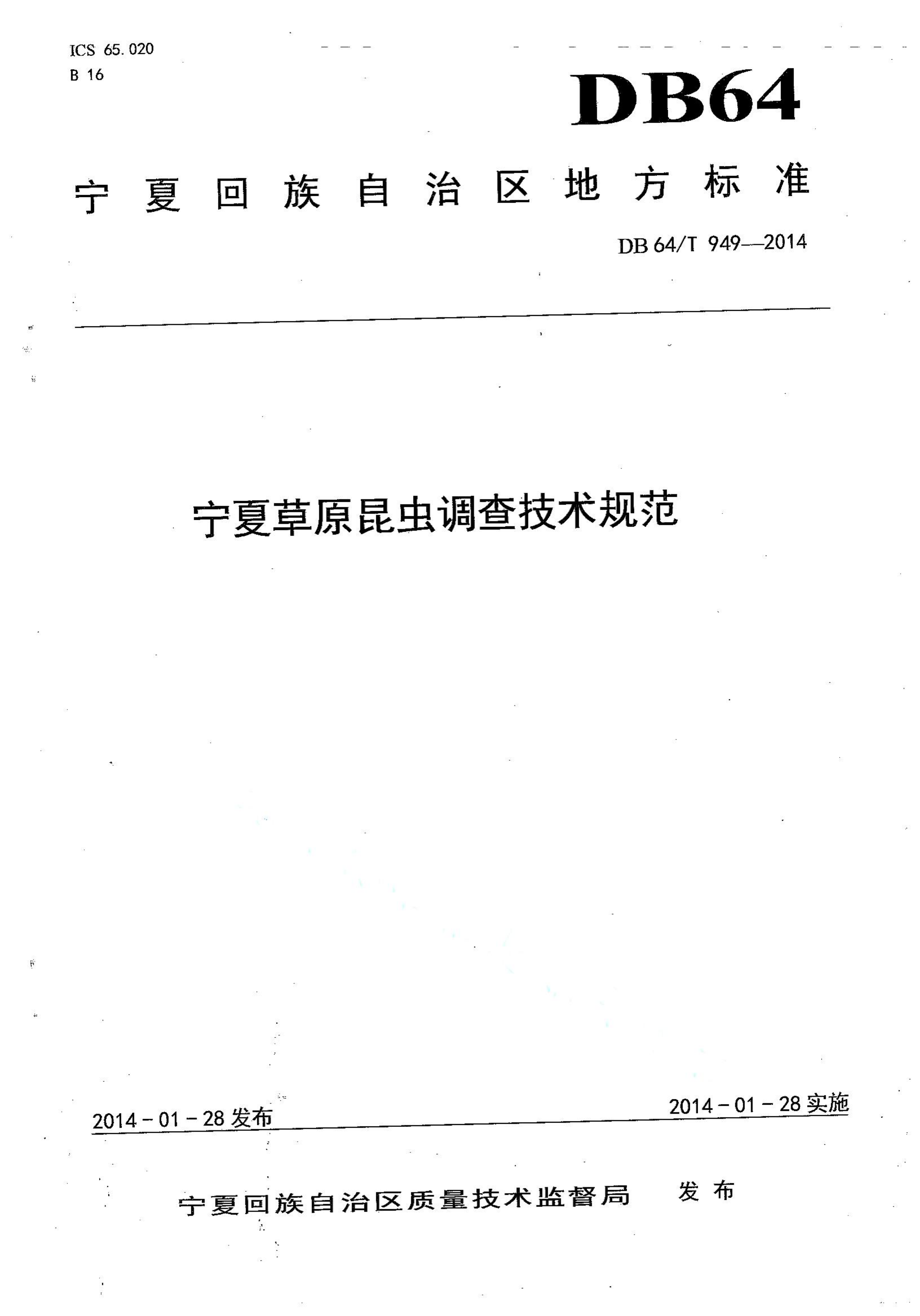 资源详情图